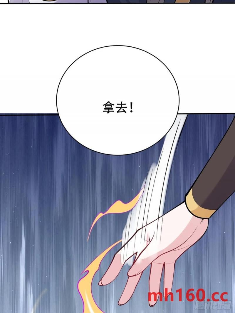 第61话 你俩山猪吃不了细糠66