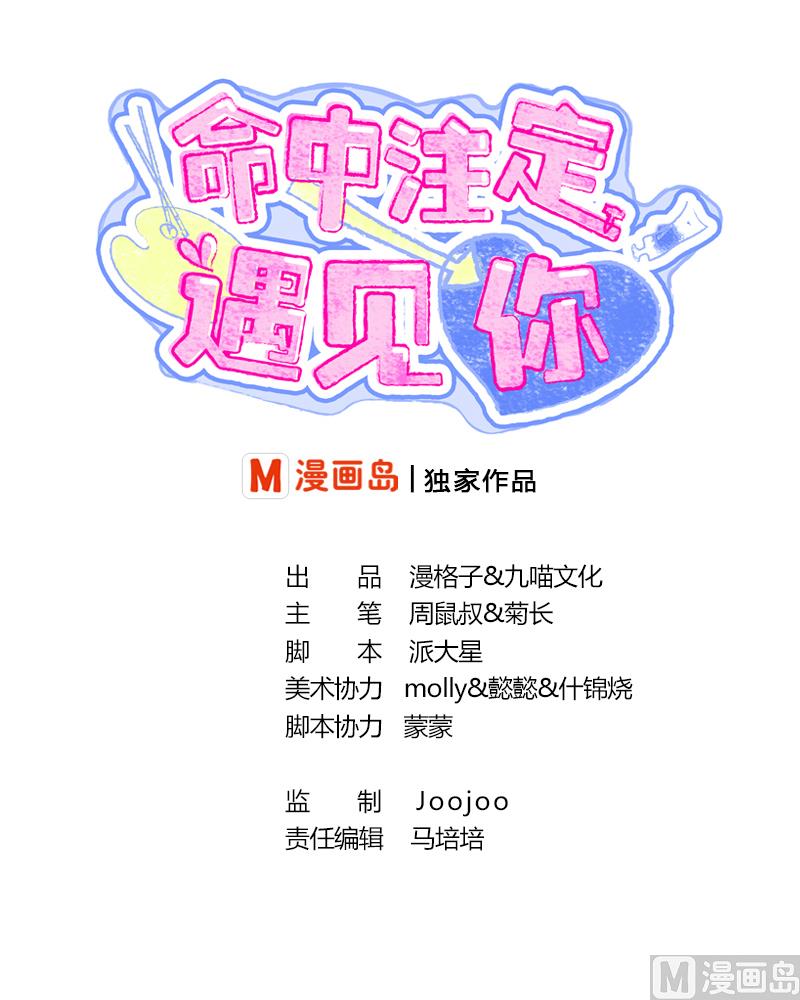 第13话 人形肉盾0