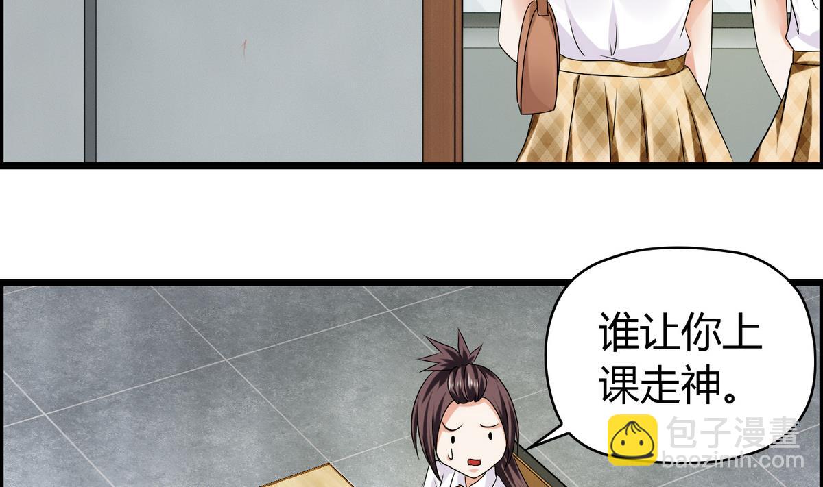第13话 人形肉盾11