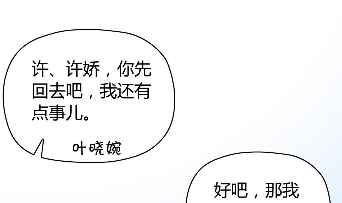 第13话 人形肉盾19