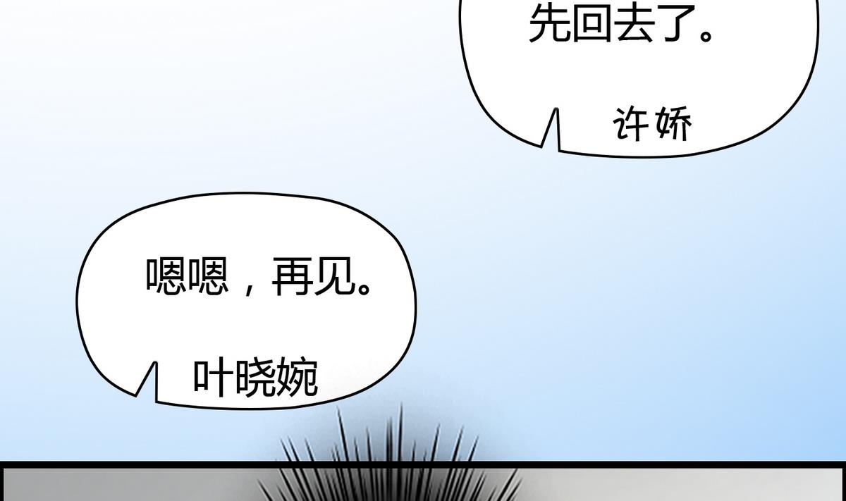 第13话 人形肉盾20