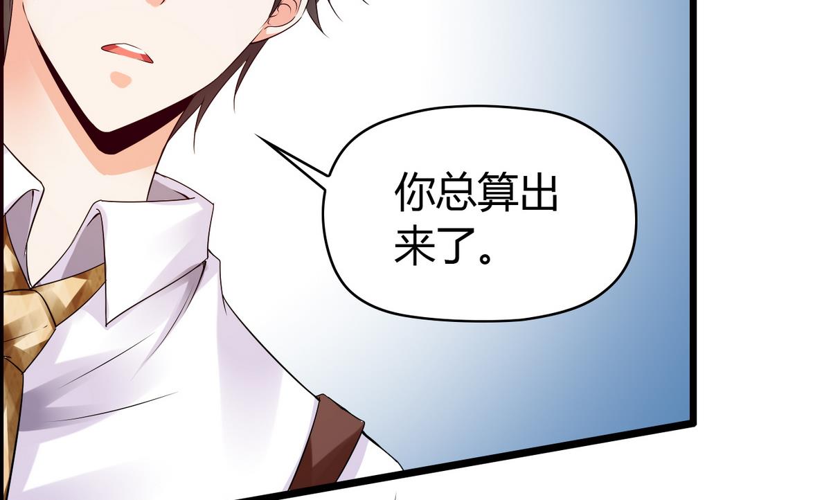 第13话 人形肉盾25