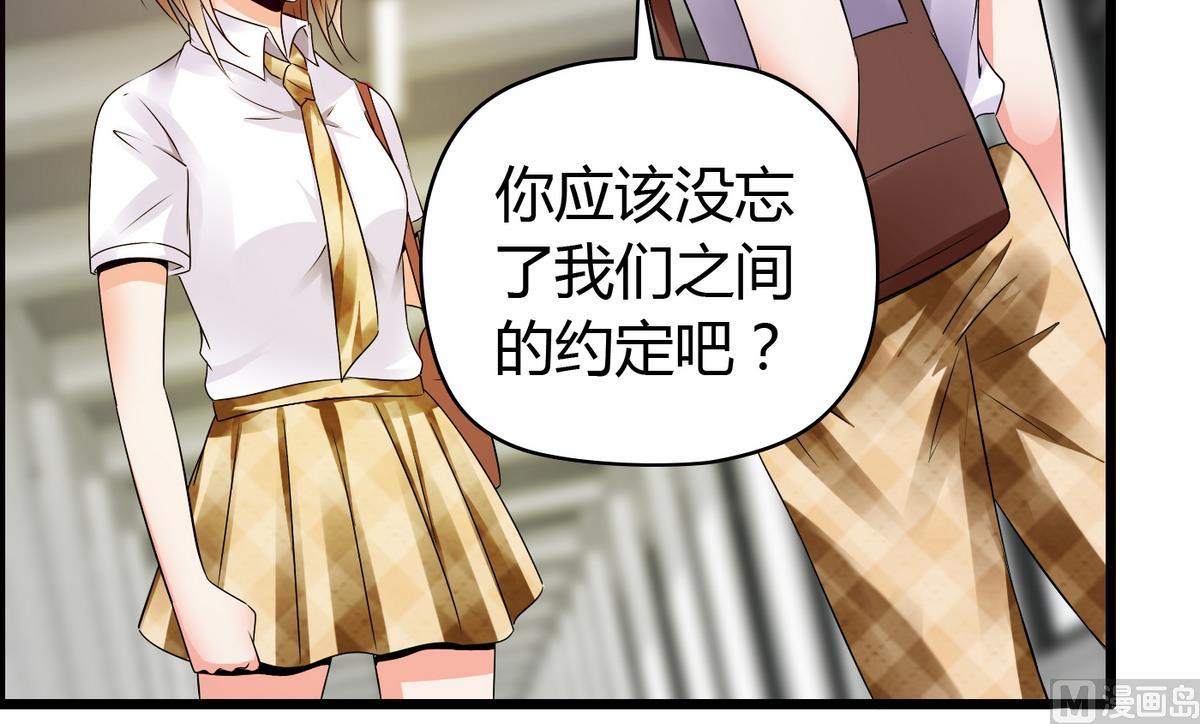 第13话 人形肉盾27