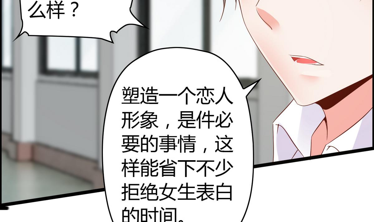 第13话 人形肉盾29