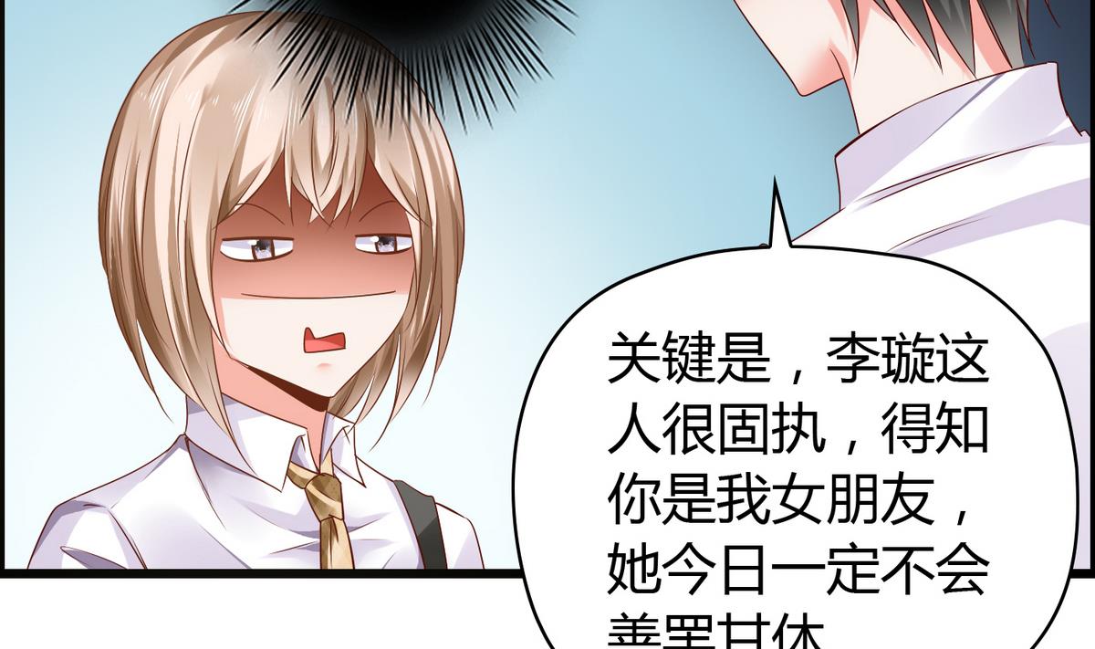 第13话 人形肉盾31