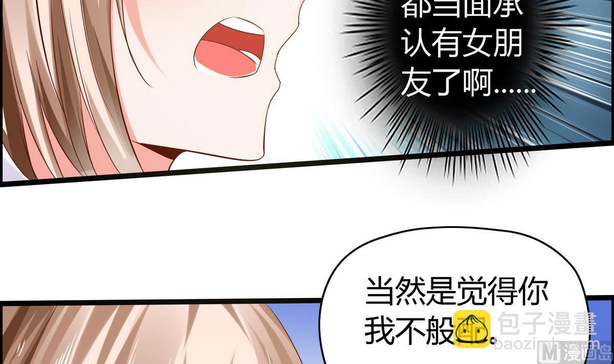第13话 人形肉盾33