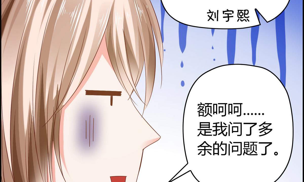 第13话 人形肉盾34