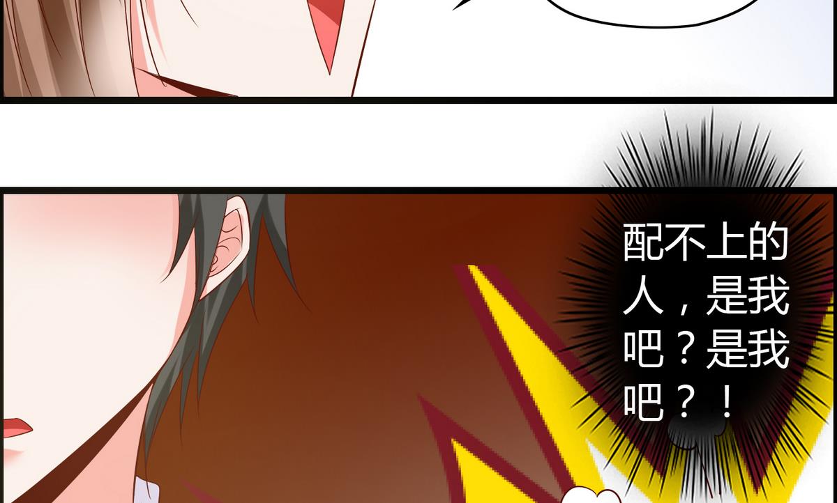 第13话 人形肉盾35