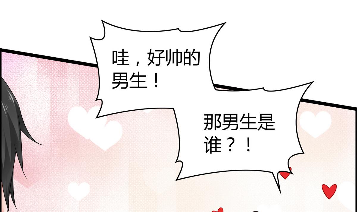 第13话 人形肉盾37