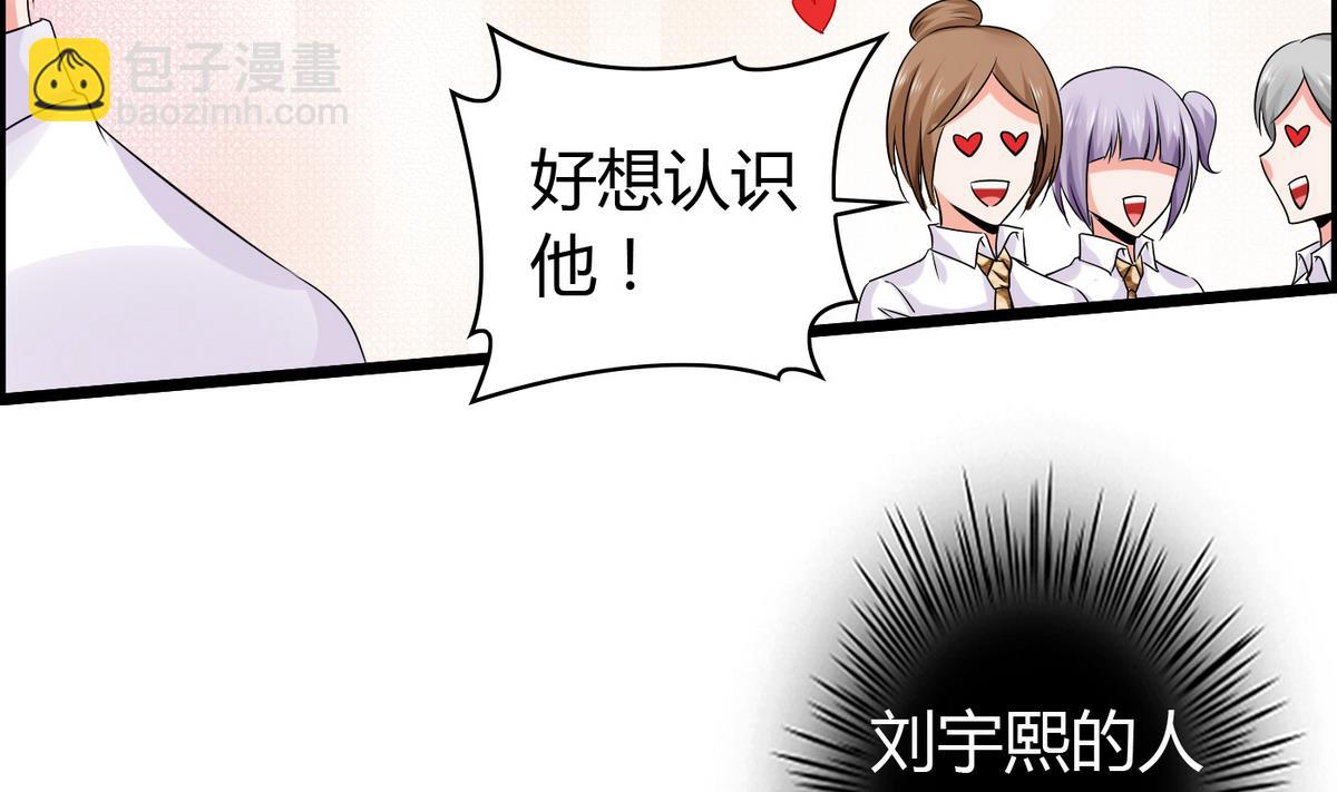 第13话 人形肉盾38