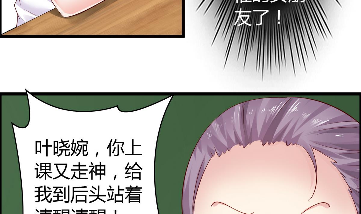 第13话 人形肉盾4