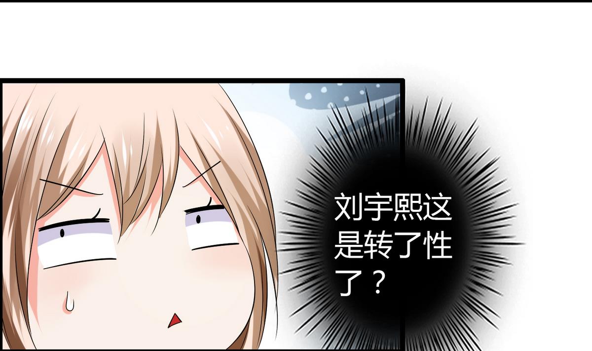 第13话 人形肉盾41