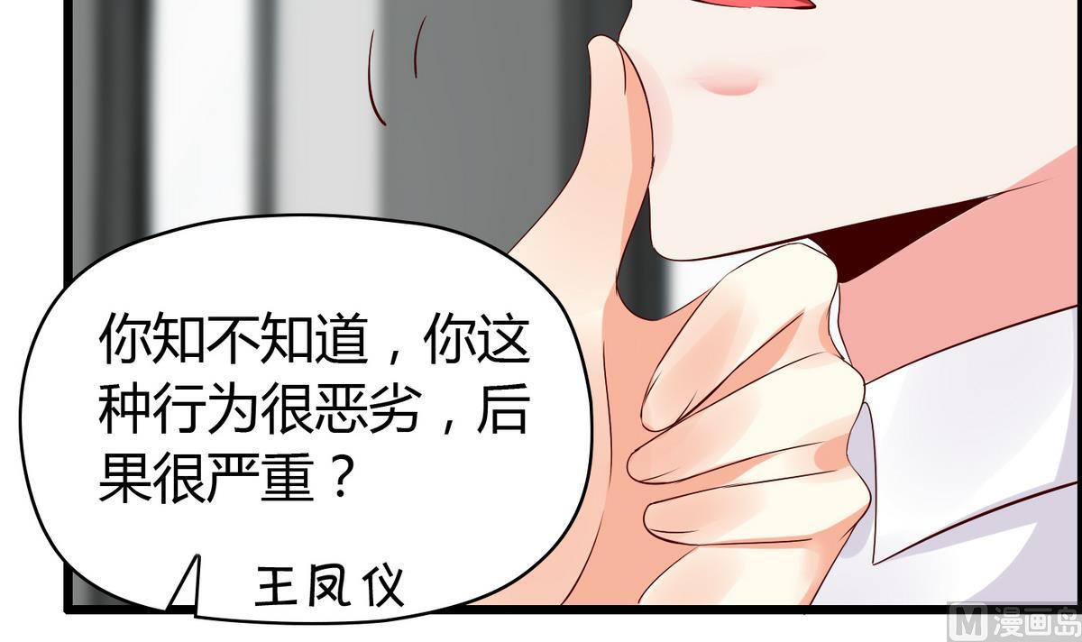 第18话 假女友12