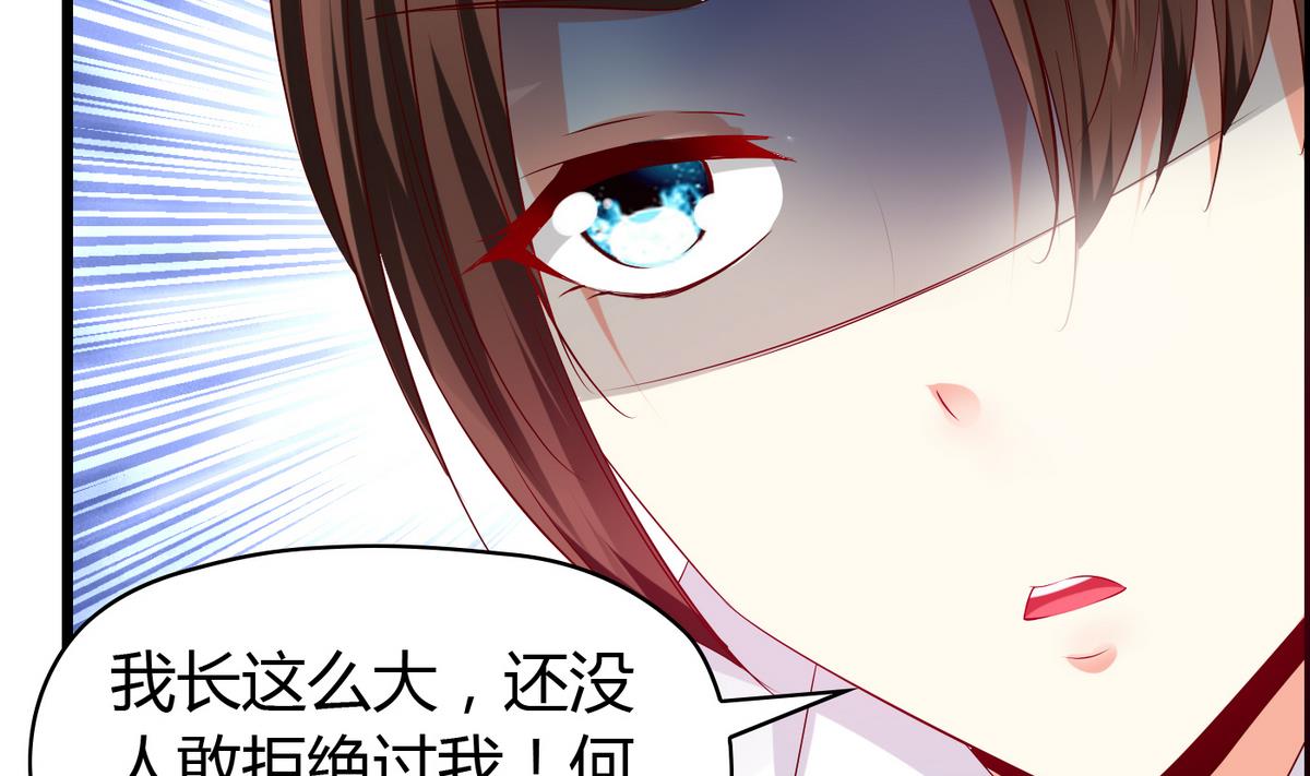 第18话 假女友14