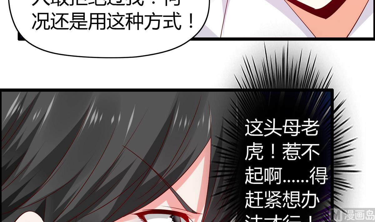第18话 假女友15