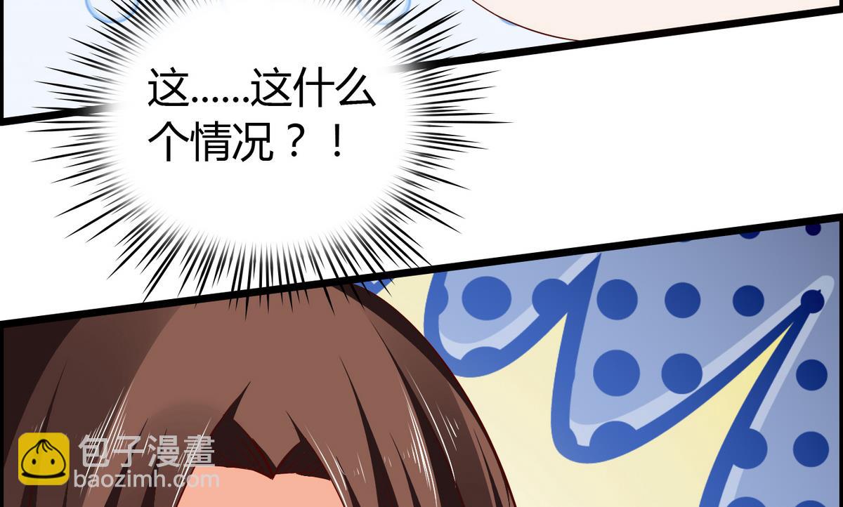 第18话 假女友44