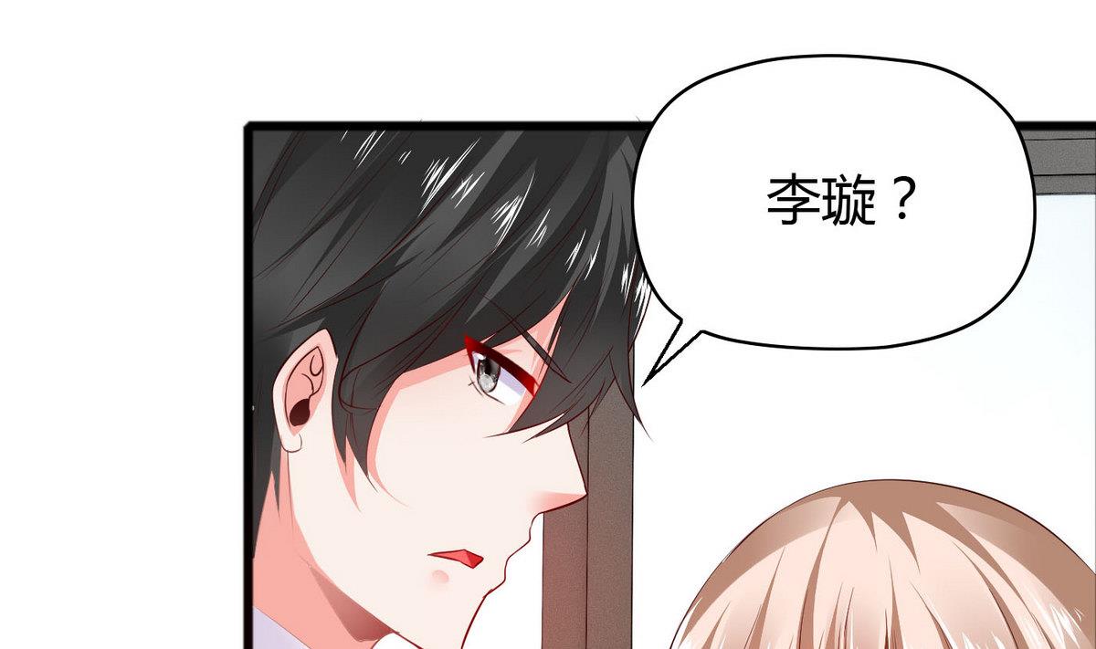第47话 你让我嫉妒得发狂！1