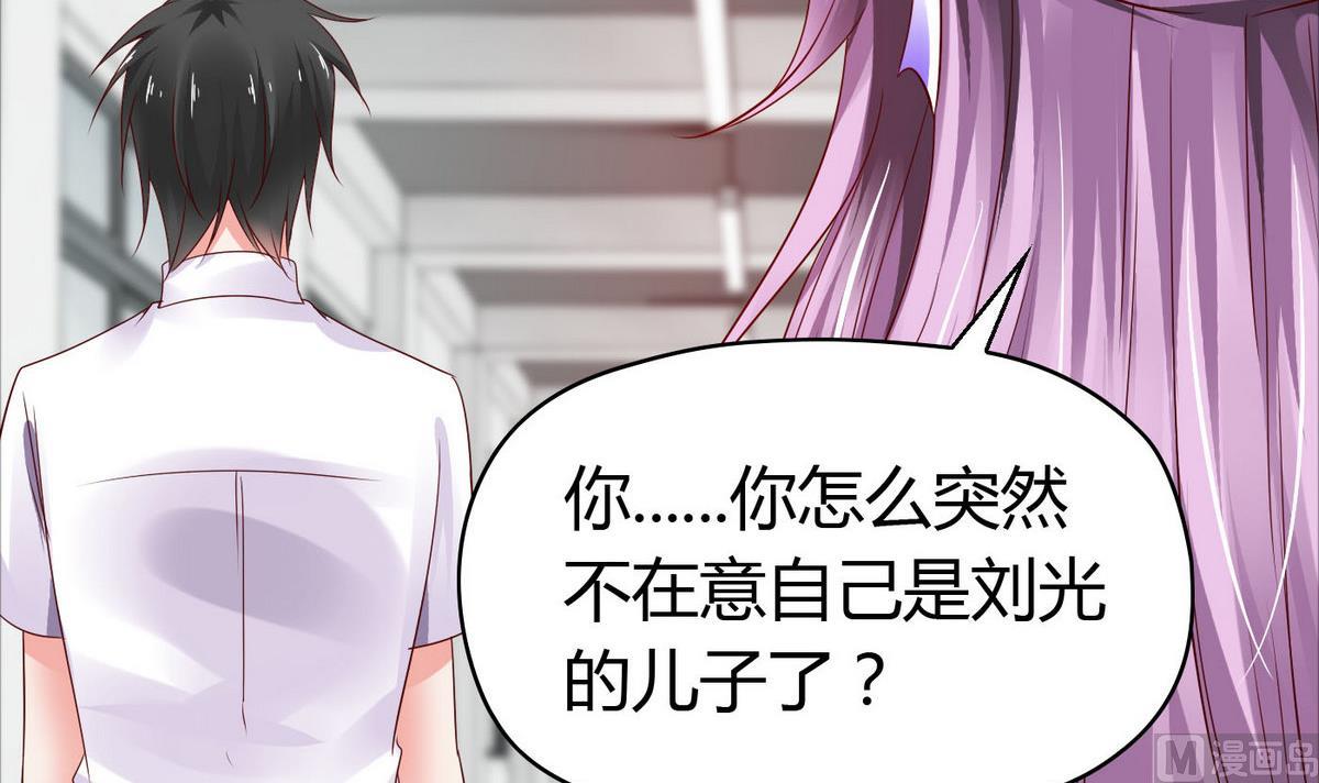 第47话 你让我嫉妒得发狂！15