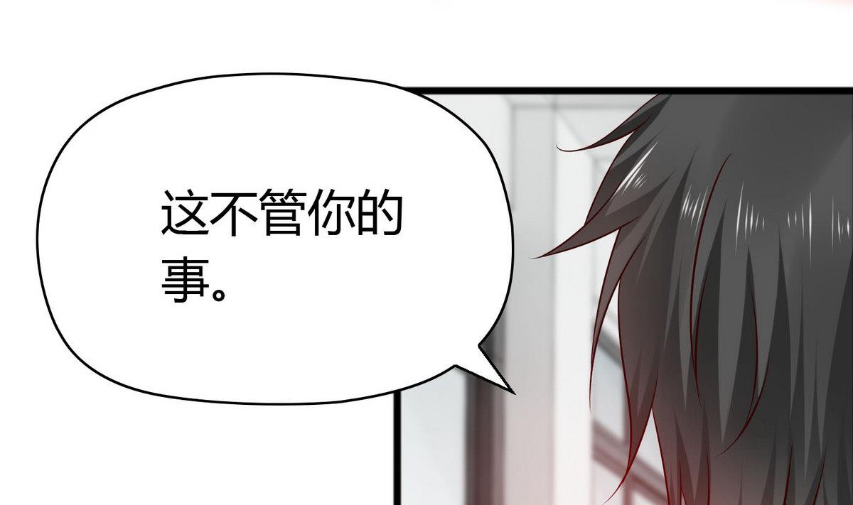 第47话 你让我嫉妒得发狂！19