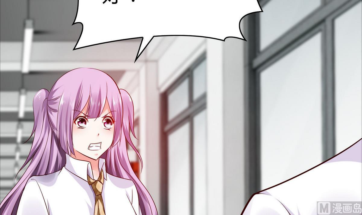 第47话 你让我嫉妒得发狂！21