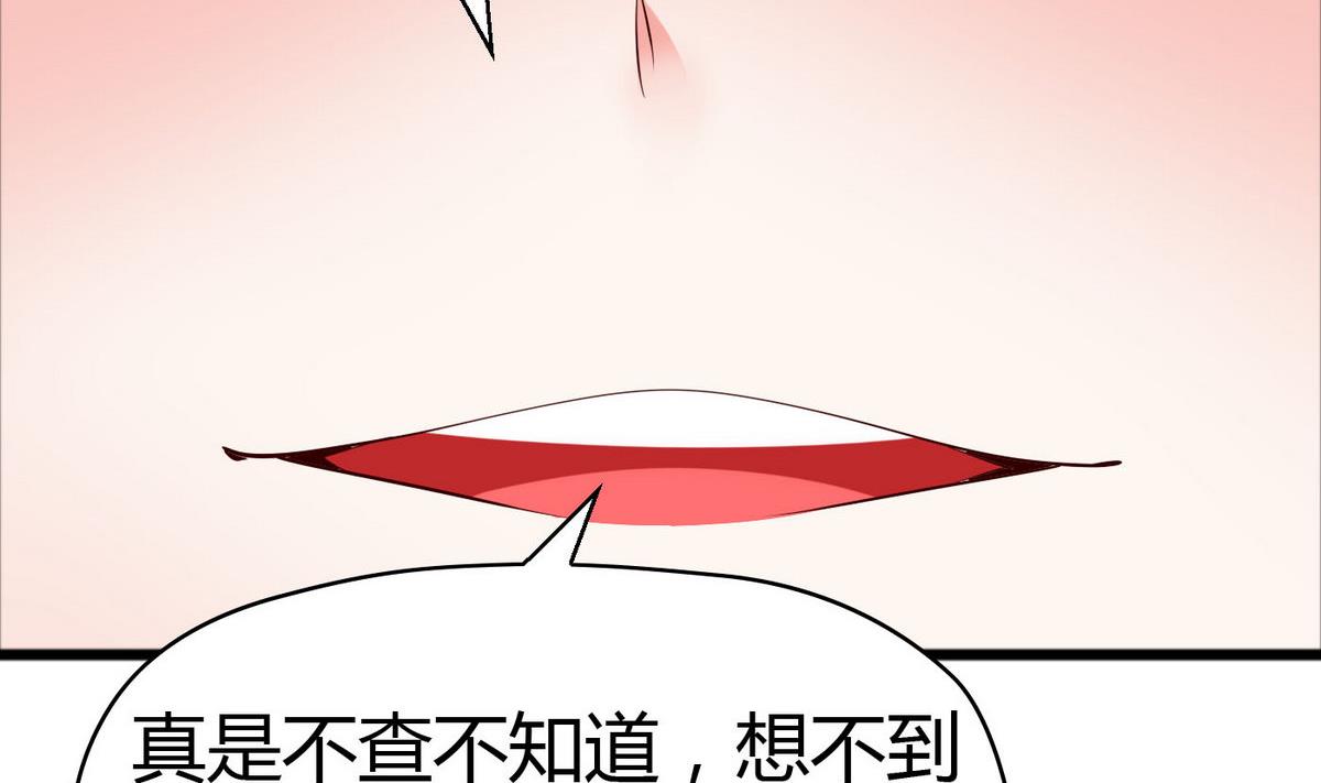 第47话 你让我嫉妒得发狂！23