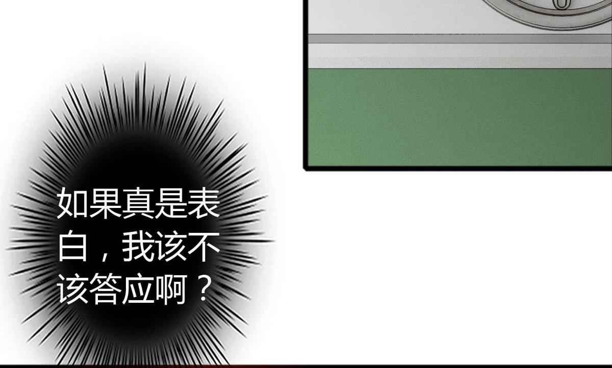 第47话 你让我嫉妒得发狂！44
