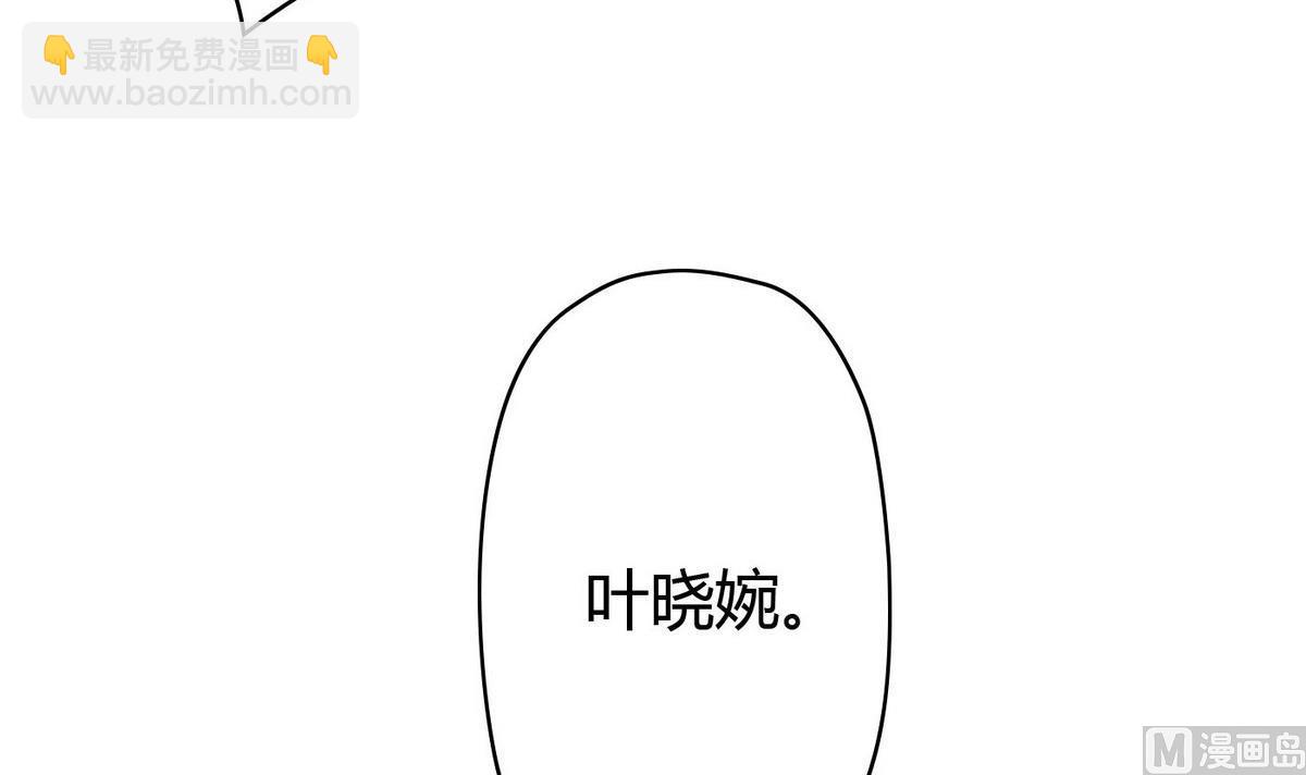 第47话 你让我嫉妒得发狂！48