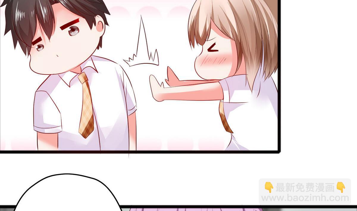 第47话 你让我嫉妒得发狂！5