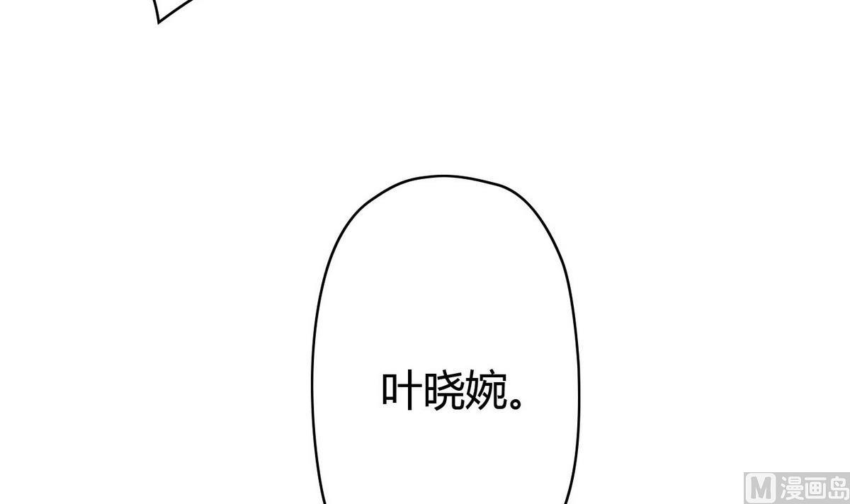 第47话 你让我嫉妒得发狂！52