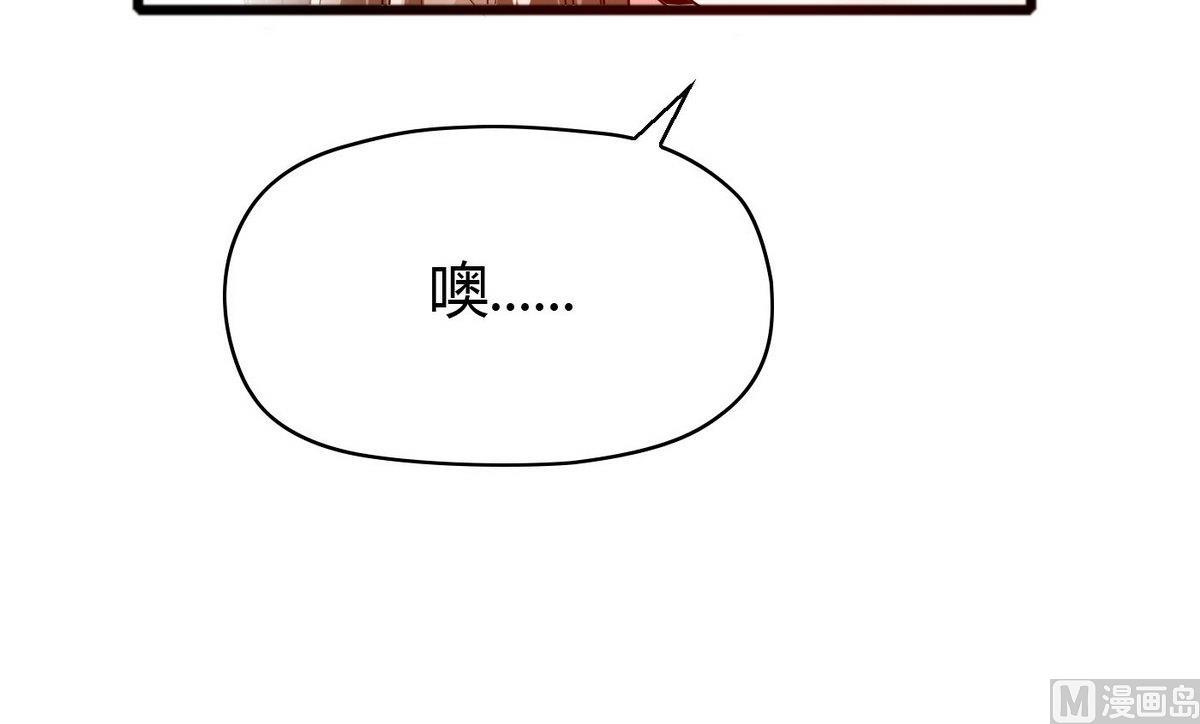 第47话 你让我嫉妒得发狂！58