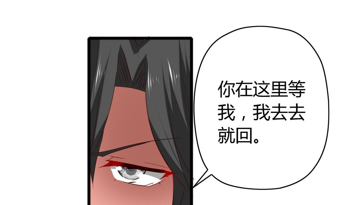 第47话 你让我嫉妒得发狂！8