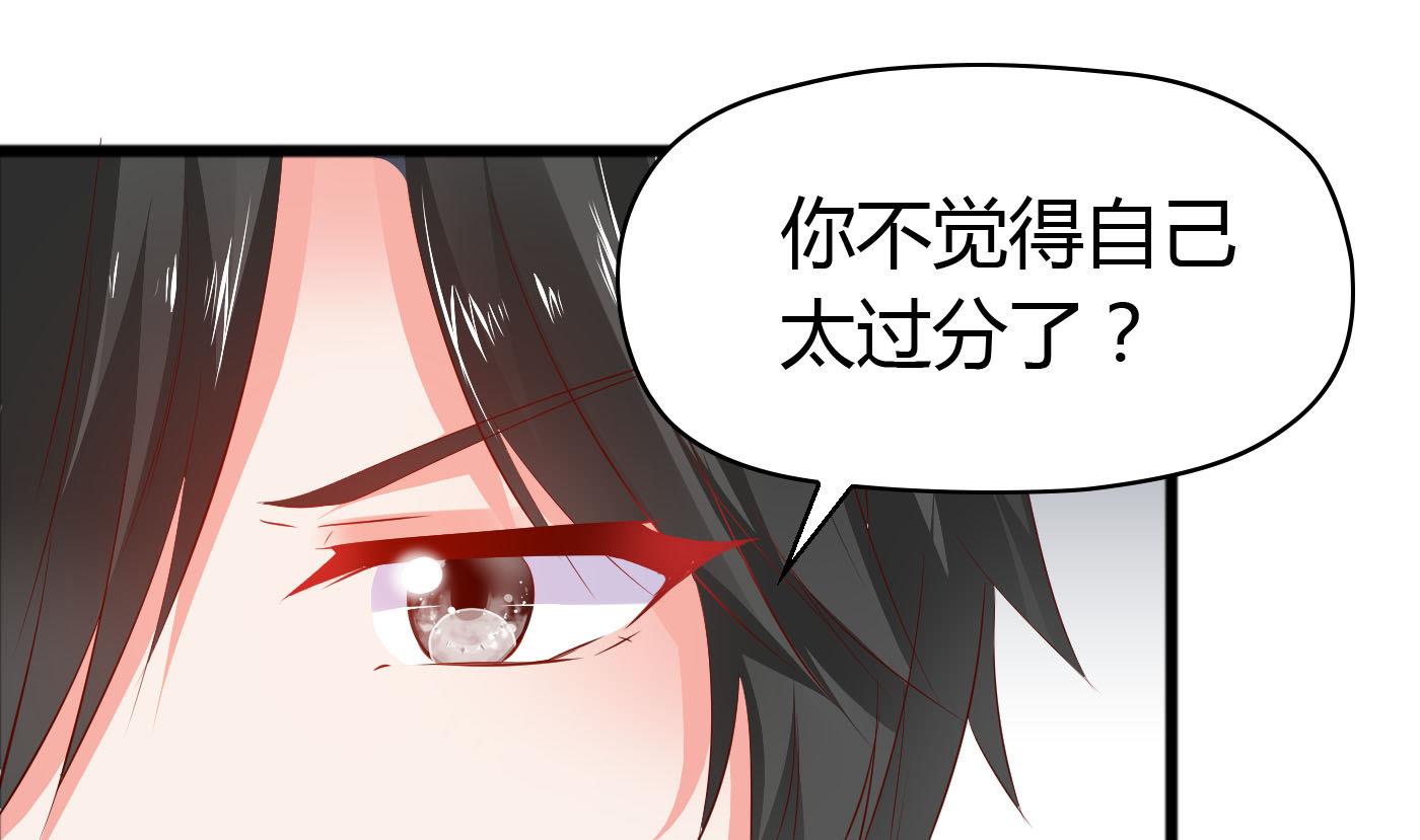 第48话  别再和我说话！10