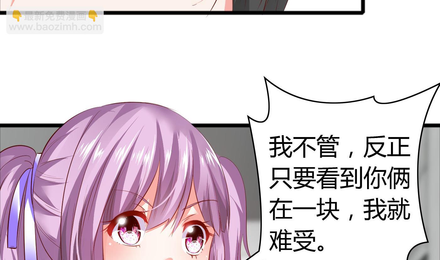 第48话  别再和我说话！11