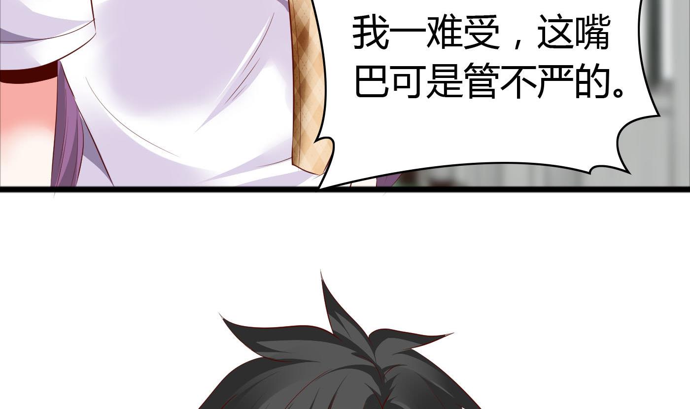 第48话  别再和我说话！13