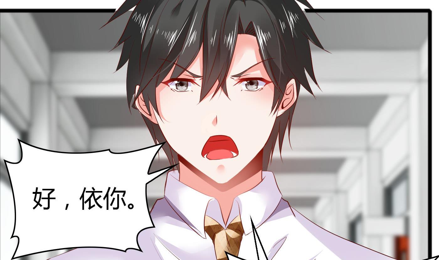 第48话  别再和我说话！14