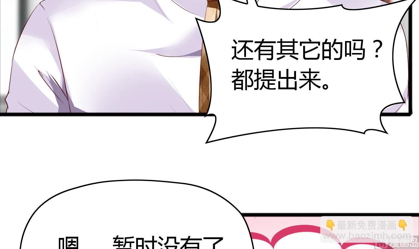 第48话  别再和我说话！15
