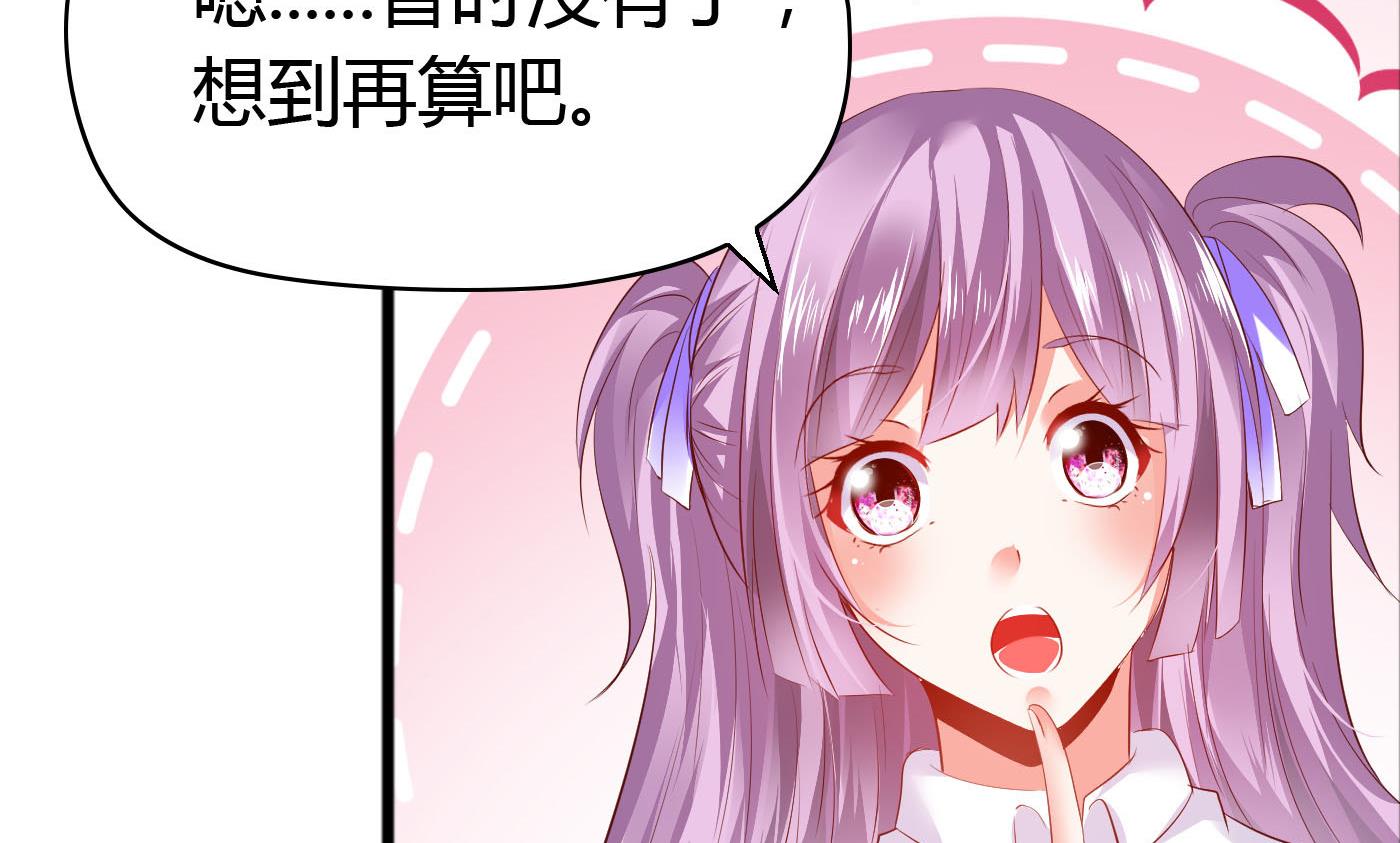 第48话  别再和我说话！16