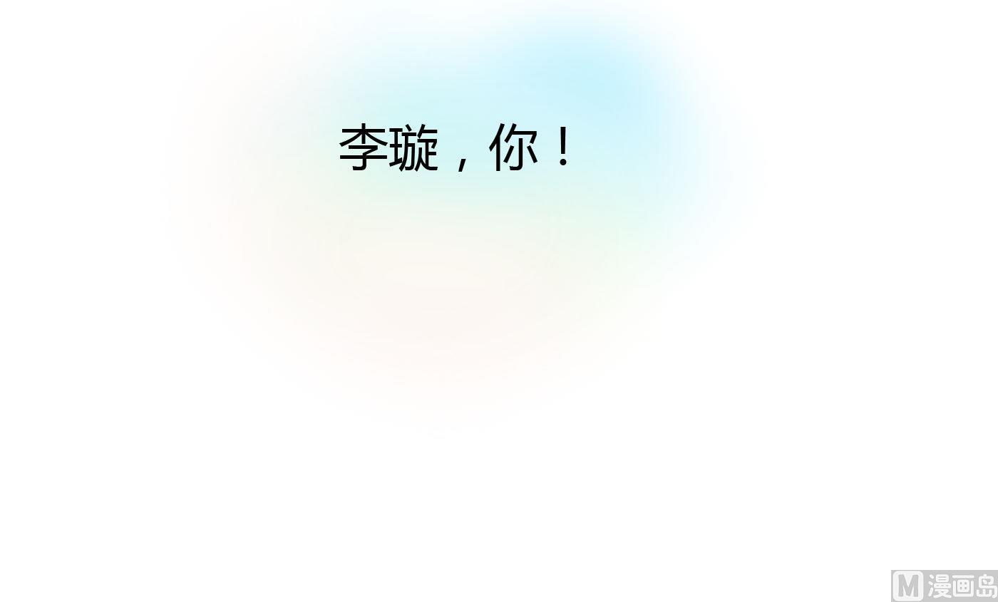 第48话  别再和我说话！18