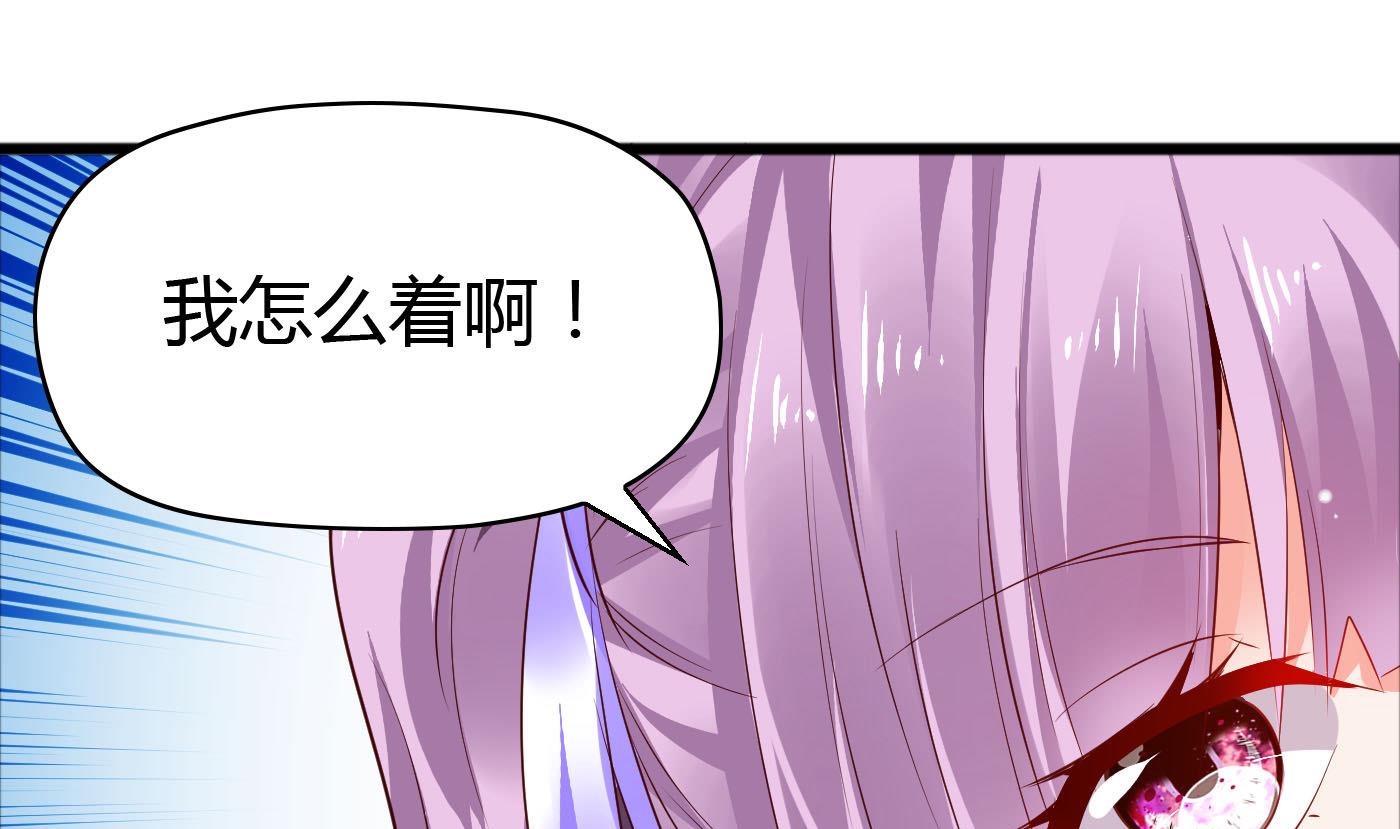 第48话  别再和我说话！19