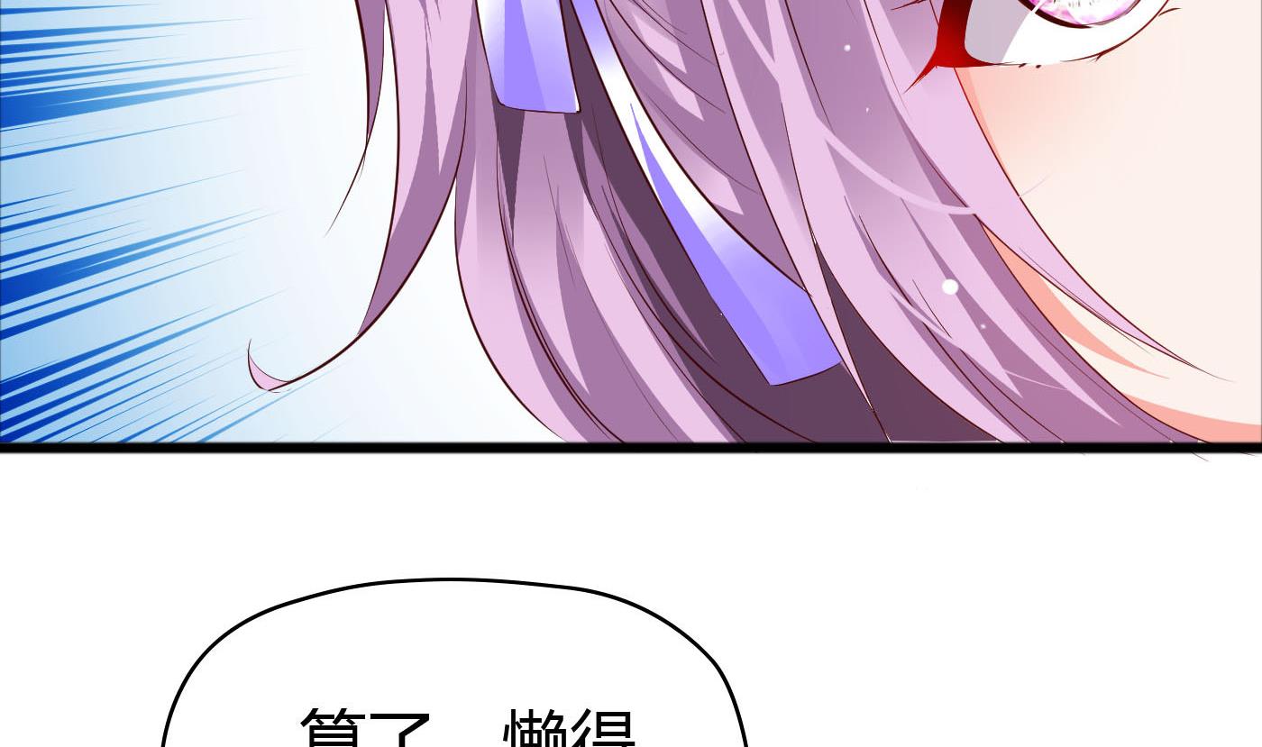 第48话  别再和我说话！20