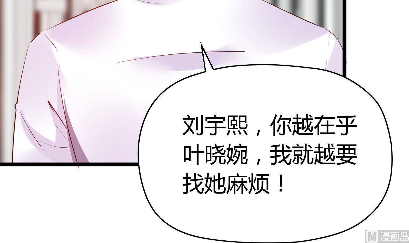 第48话  别再和我说话！24