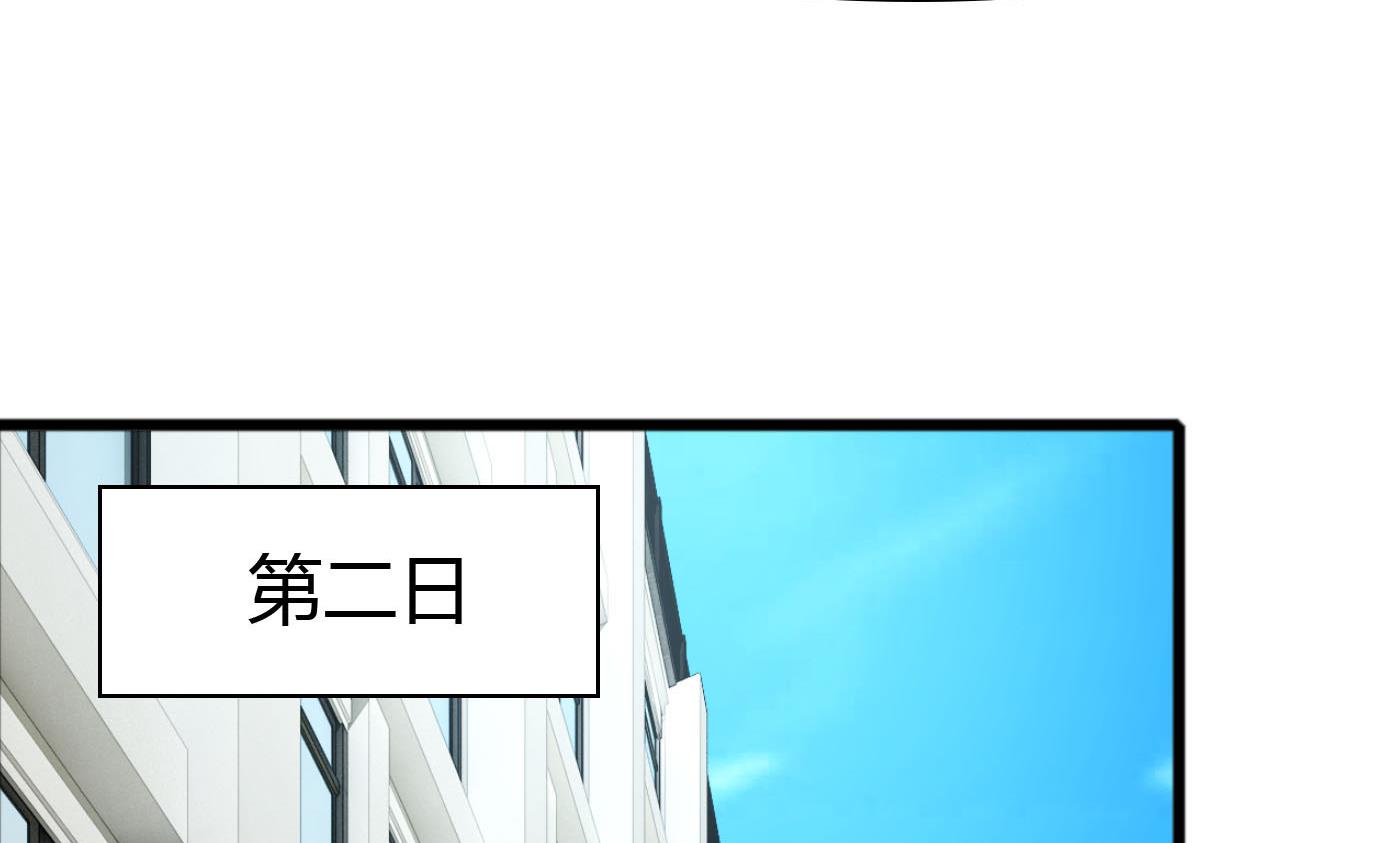 第48话  别再和我说话！25