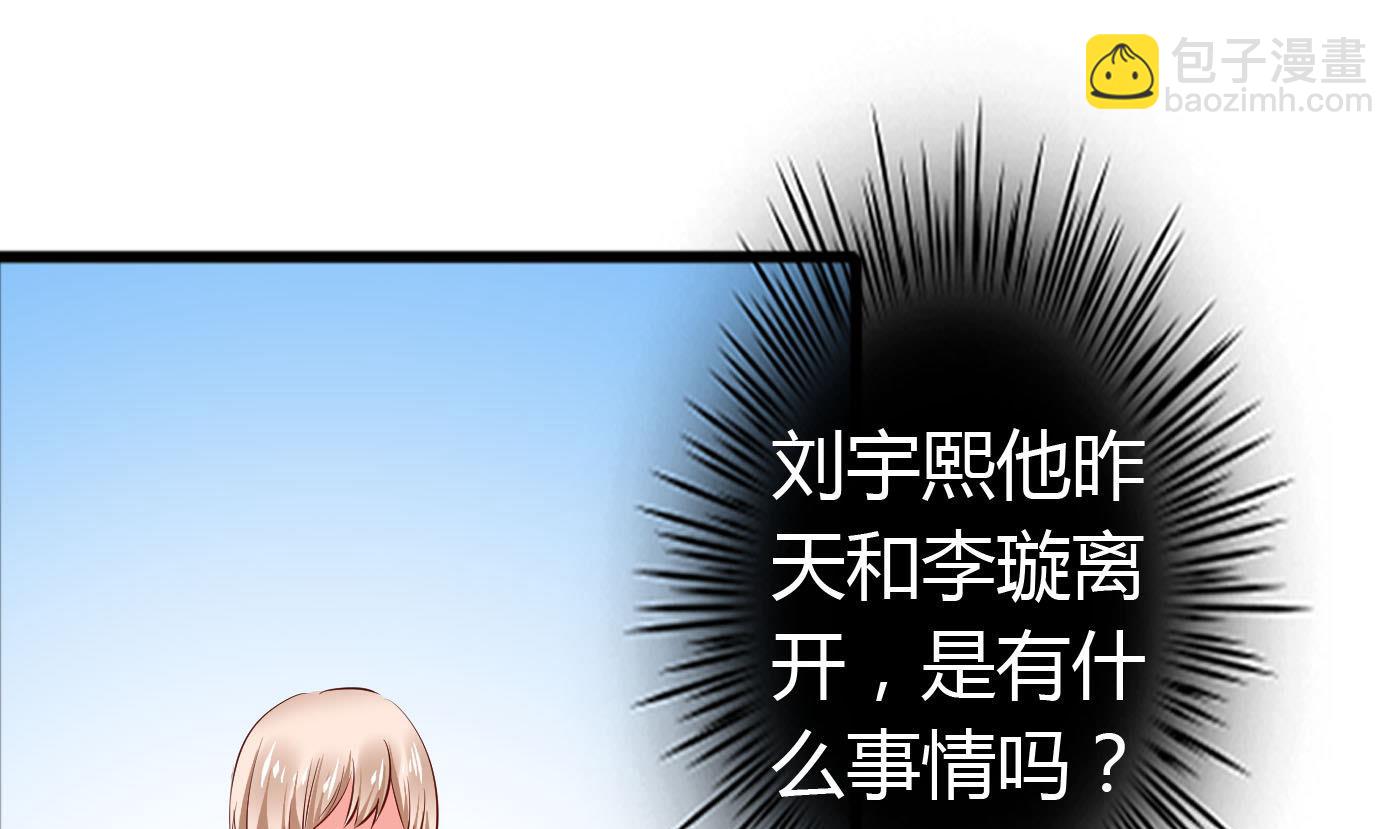 第48话  别再和我说话！28