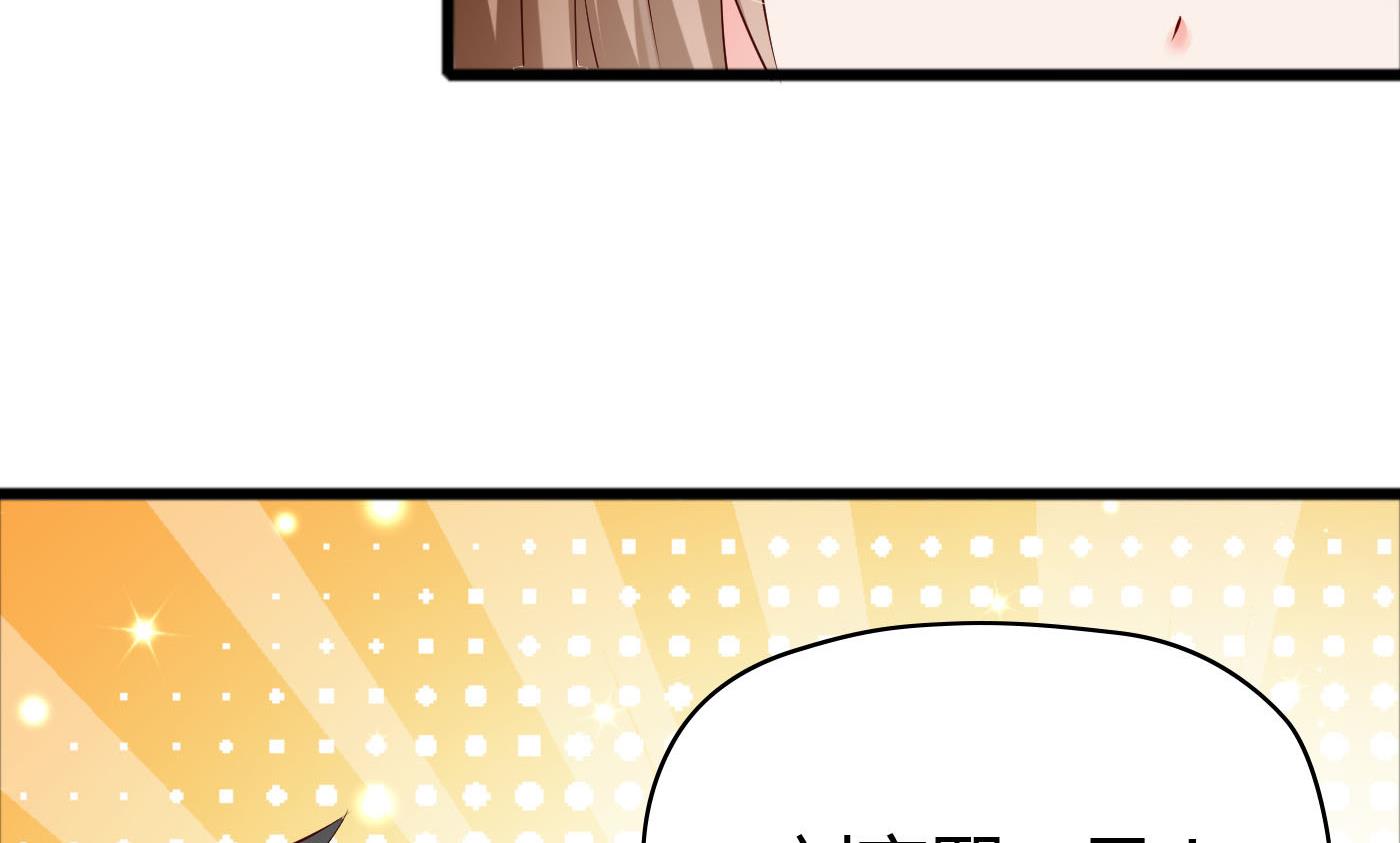 第48话  别再和我说话！35