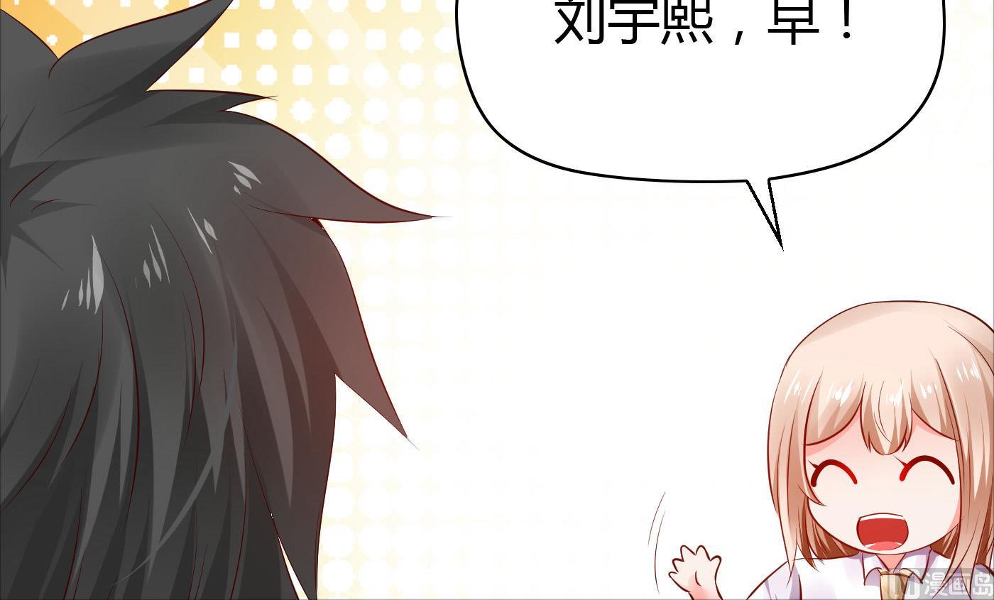 第48话  别再和我说话！36