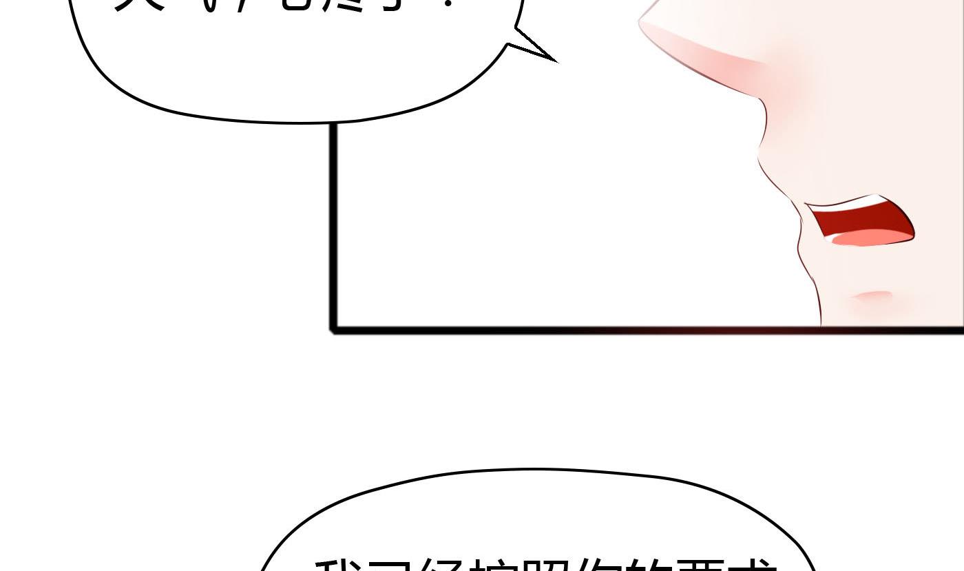 第48话  别再和我说话！4