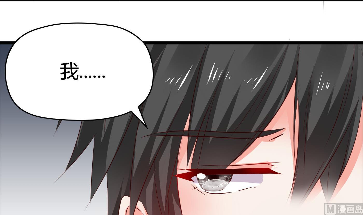 第48话  别再和我说话！42