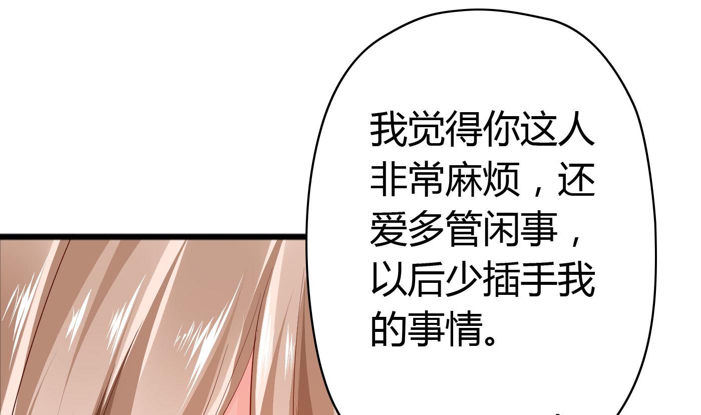 第48话  别再和我说话！46