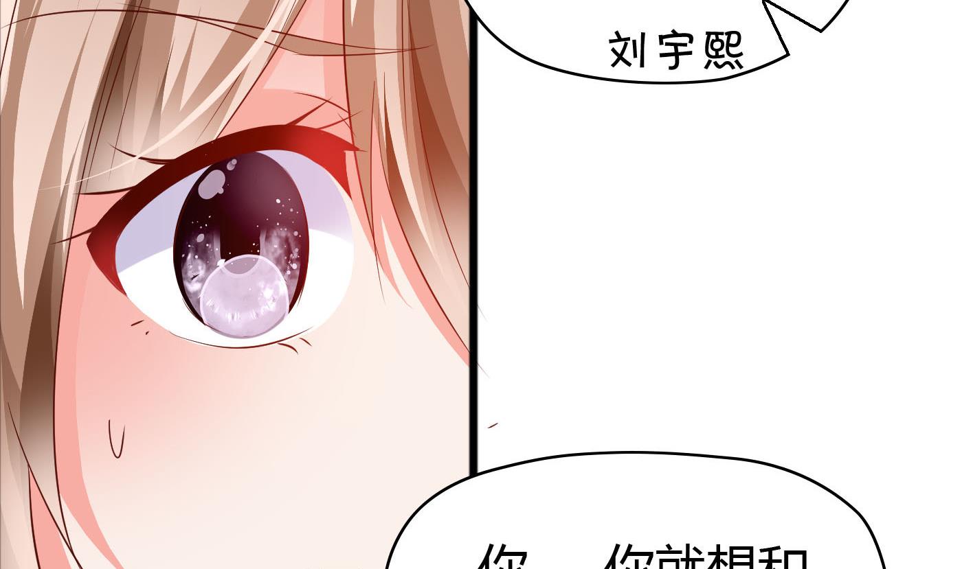 第48话  别再和我说话！47