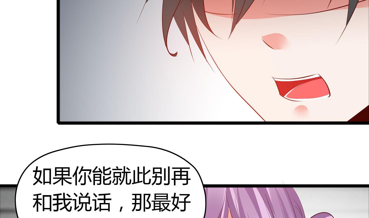 第48话  别再和我说话！49